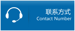 慈利县优时通物流联系方式