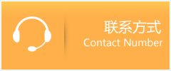 慈利县优时通速运联系地址查询