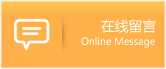 慈利县物流在线留言