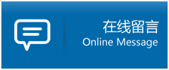 慈利县优时通物流公司在线查询