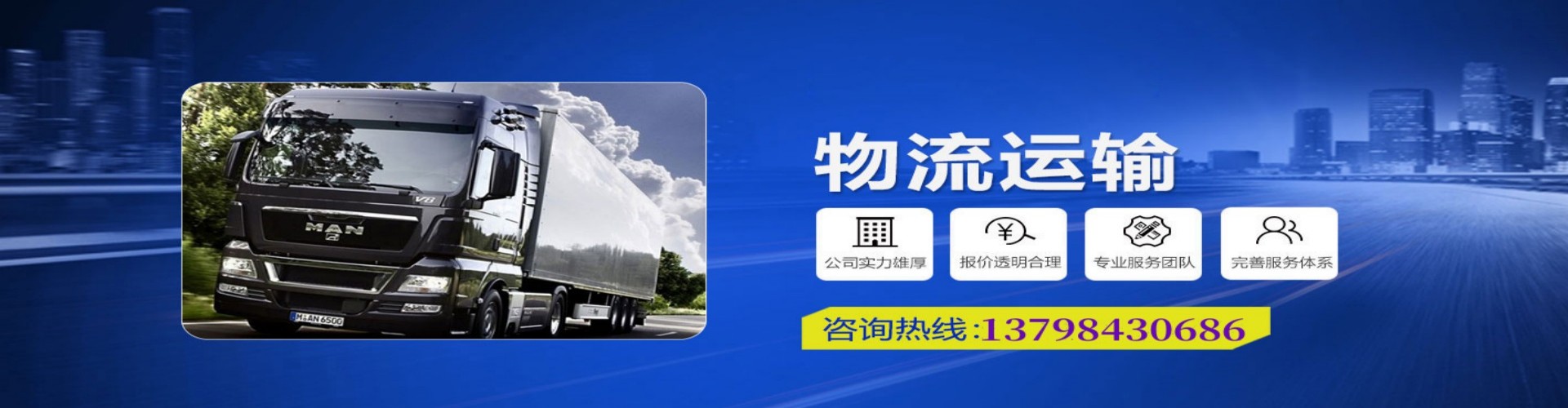 慈利县到香港物流公司,慈利县到台湾快递公司，慈利县澳门货运公司